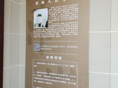 -陈树人纪念馆