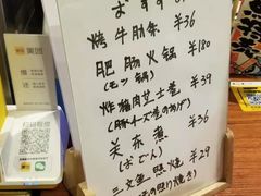 -気楽亭和食料理(气乐亭大世界本店)