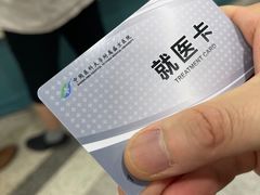 -中国医科大学附属盛京医院(南湖院区)