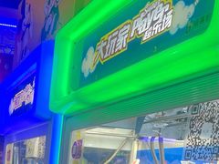 -大玩家(大连高新万达店)