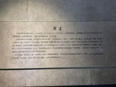 -大钟寺古钟博物馆