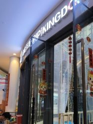 -PIPIKINGDOM皮皮王国欢乐号(欢乐海岸购物中心店)