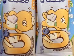 -溪边姑娘·拉丝酸奶水果捞(春熙路店)
