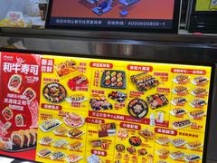 -N多寿司(西湖道店)