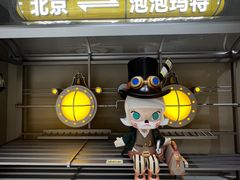 -泡泡玛特POPMART(蓝色港湾店)