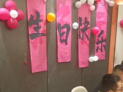 -云客来·花园餐厅(洛社店)