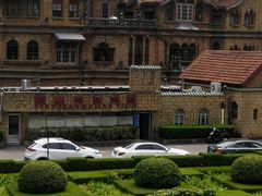 -马勒别墅饭店(静安寺店)