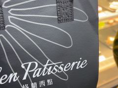 -格兰西点(289艺术园区店)