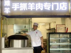 门面-兰州-西固陈记牛肉面·烧烤(山阴路店)