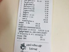 -7-Eleven(don mueang international airport)