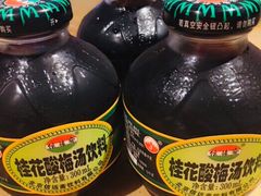 -鬼味烤翅(南锣鼓巷店)