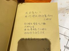 -独食火锅·半米屋台(直营总店)