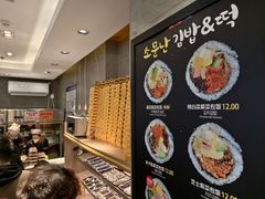-传闻来紫菜包饭·打糕(西塔韩百店)