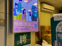 -1点点(南塘金茂府店)