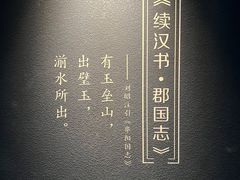 -三星堆博物馆