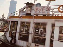 -鱼珠码头(轮渡站)