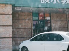 门面-额尔敦传统涮(公园西路店)