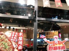 -木屋烧烤(龙岗南联店)