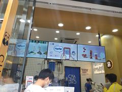 门面-茶百道(阜阳颍州万达广场店)