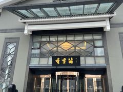 门面-香雪海饭店中餐厅(人民桥店)