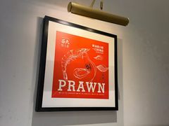 -吕氏焗小鲜•海鲜青岛菜(八大关店)