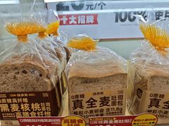 -味多美蛋糕(大红门店)