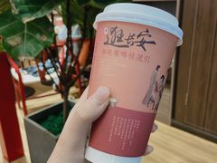-茶话弄(咖啡·中贸广场店)