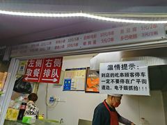 门面-辽B·小串(总店)