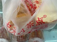 -中关村茶点