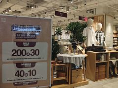 -长沙悦方ID MALL
