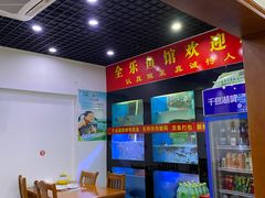 -全乐鱼馆·淳牌有机鱼直营店