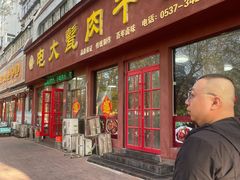 -兴隆文化园景区