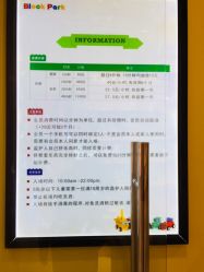 -Block Park 租乐高(D32店)