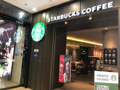 门面-星巴克(宝山万达店)