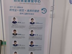 -佑贝儿科(西大街店)