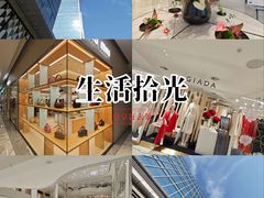 -北京SKP