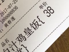 -SimplyTimes鎏金食堂