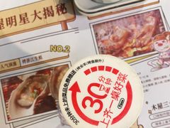 -木屋烧烤(白石洲店)
