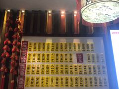 菜单-朱鸿兴面馆(绿宝广场店)