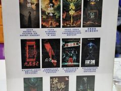 -棂笼·深度沉浸密室(武汉旗舰店)