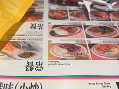 -敏华冰厅(天河城店)