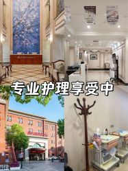 -上海百佳妇产医院