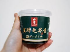 -太清凉茶糖水(前海店)