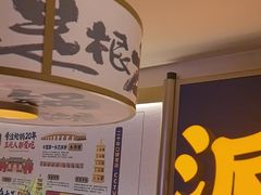 -涿派·炝锅鱼(涿州店)