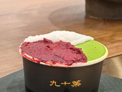 -九十葉·抹茶(南京·德基店)