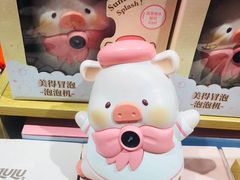 -九木杂物社(中心店)