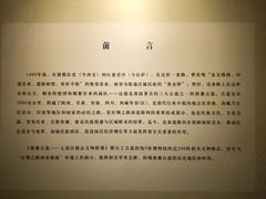 -宁夏博物馆