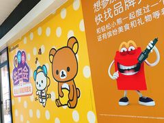 -麦当劳(宜安广场店)