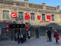 -张包铺(道外店)