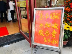 -聚家渔村·寻味顺德(大良店)
